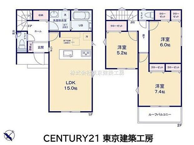 3LDK、土地面積92.25m2、建物面積84.87m2