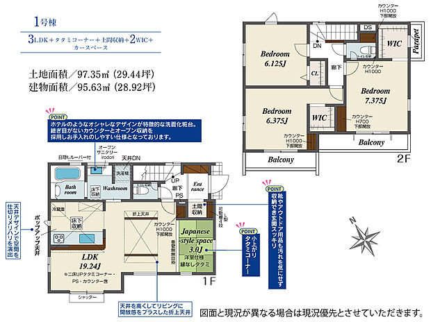 ◆住宅ローンに強い◆頭金0円・諸費用・家具家電費用・オプション費用・他にお借入がある方もお任せ下さい!
豊富な販売実績で住宅購入をサポート♪