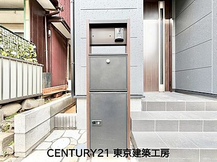 宅配BOX