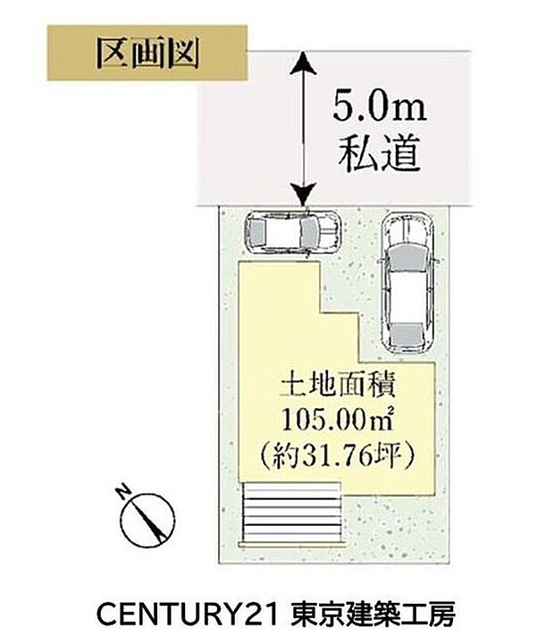 【全体区画図】前面道路5.0m。駐車もスムーズにできます♪