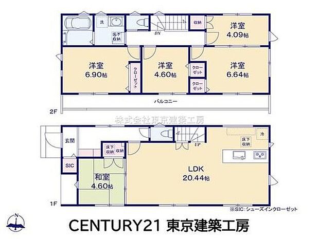 【5LDK】◆住宅ローンに強い◆頭金0円・諸費用・家具家電費用・オプション費用・他に借入がある方もお任せ下さい！豊富な販売実績で住宅購入をサポート♪　物件探しはもちろんのこと諸費用・金融機関すべてお任せ下さい