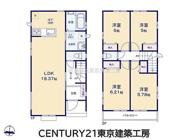 【4LDK】◆住宅ローンに強い◆頭金0円・諸費用・家具家電費用・オプション費用・他に借入がある方もお任せ下さい!豊富な販売実績で住宅購入をサポート♪ 物件探しはもちろんのこと諸費用・金融機関すべてお任せ下さい