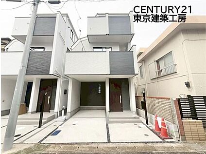 現地外観写真