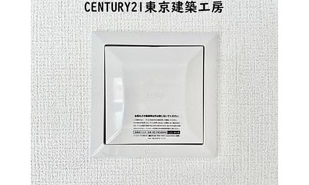 【同形状・同仕様写真(その他内観)】【同仕様】
24時間自然換気システムが装備♪
お部屋の空気が自然に換気され、いつでも快適です♪