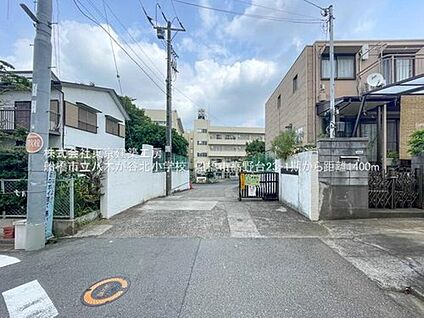 船橋市立八木が谷北小学校 1699m(徒歩22分)