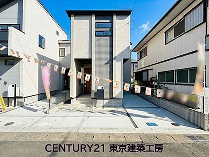 現地外観写真