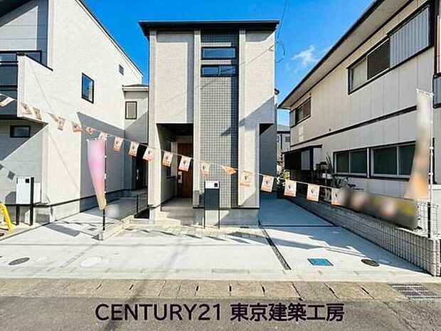 【現地外観写真】◆住宅ローンに強い◆頭金0円・諸費用・家具家電費用・オプション費用・他に借入がある方もお任せ下さい！豊富な販売実績で住宅購入をサポート♪　物件探しはもちろんのこと諸費用・金融機関すべてお任せ下さい
