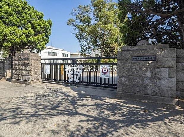 千葉市立蘇我小学校（約1,575m）