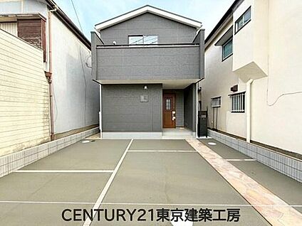現地外観写真