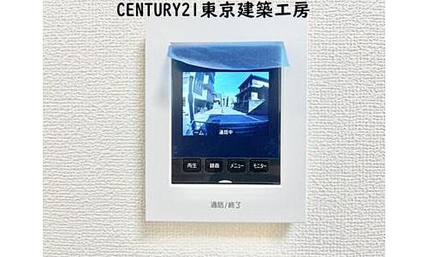 【同形状・同仕様写真(ＴＶモニタ付インターホン)】【同仕様】
外出中も来訪者をカラー画面と音声でしっかり録画します。在宅時にも鮮明なモニターでしっかり相手を確認できます！防犯のスタート、安心の一歩は玄関からですね。
