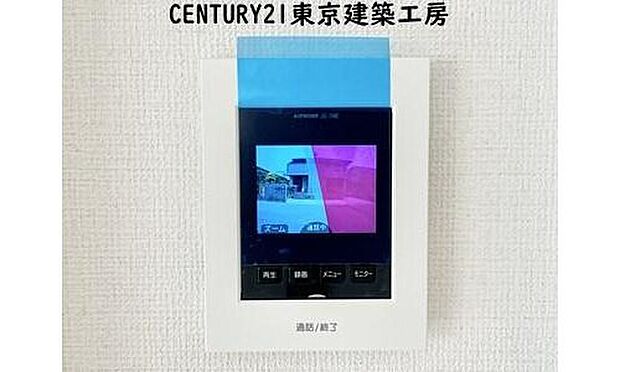 【TVモニター付きインターホン【同仕様】】外出中も来訪者をカラー画面と音声でしっかり録画します。在宅時にも鮮明なモニターでしっかり相手を確認できます!防犯のスタート、安心の一歩は玄関からですね。