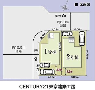 区画図