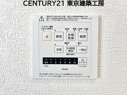 同形状・同仕様写真(浴室）