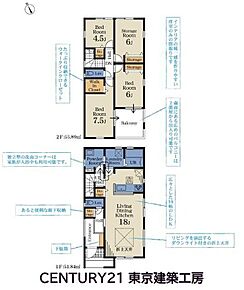 ◆住宅ローンに強い◆頭金0円・諸費用・家具家電費用・オプション費用・他に借入がある方もお任せ下さい！豊富な販売実績で住宅購入をサポート♪　物件探しはもちろんのこと諸費用・金融機関すべてお任せ下さい 