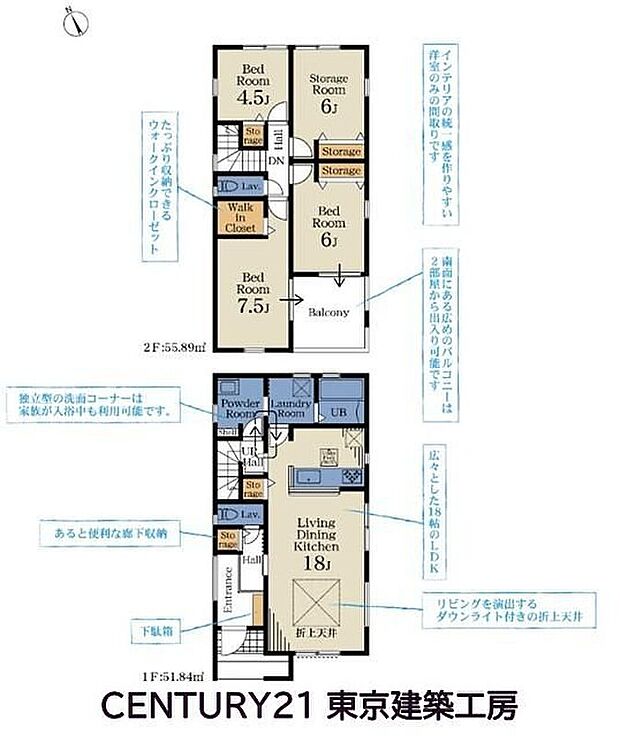 【4LDK】◆住宅ローンに強い◆頭金0円・諸費用・家具家電費用・オプション費用・他に借入がある方もお任せ下さい！豊富な販売実績で住宅購入をサポート♪　物件探しはもちろんのこと諸費用・金融機関すべてお任せ下さい