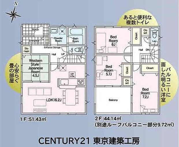 【4LDK】◆住宅ローンに強い◆頭金0円・諸費用・家具家電費用・オプション費用・他に借入がある方もお任せ下さい！豊富な販売実績で住宅購入をサポート♪