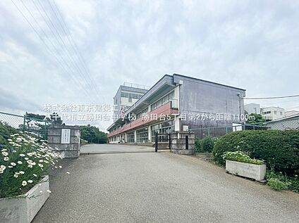 八千代市立勝田台中学校 1,100m(徒歩14分)