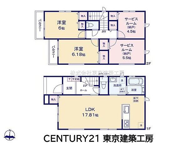 【4LDK】◆住宅ローンに強い◆頭金0円・諸費用・家具家電費用・オプション費用・他に借入がある方もお任せ下さい！豊富な販売実績で住宅購入をサポート♪　物件探しはもちろんのこと諸費用・金融機関すべてお任せ下さい