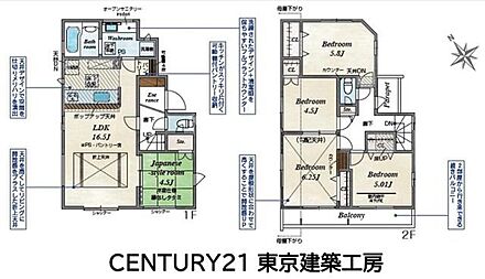 ◆住宅ローンに強い◆頭金0円・諸費用・家具家電費用・オプション費用・他に借入がある方もお任せ下さい！豊富な販売実績で住宅購入をサポート♪　物件探しはもちろんのこと諸費用・金融機関すべてお任せ下さい 