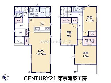◆住宅ローンに強い◆頭金0円・諸費用・家具家電費用・オプション費用・他に借入がある方もお任せ下さい！豊富な販売実績で住宅購入をサポート♪ 
