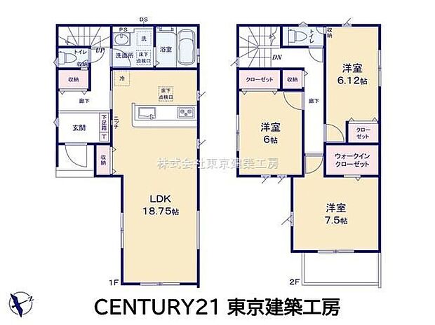 【3LDK】◆住宅ローンに強い◆頭金0円・諸費用・家具家電費用・オプション費用・他に借入がある方もお任せ下さい!豊富な販売実績で住宅購入をサポート♪