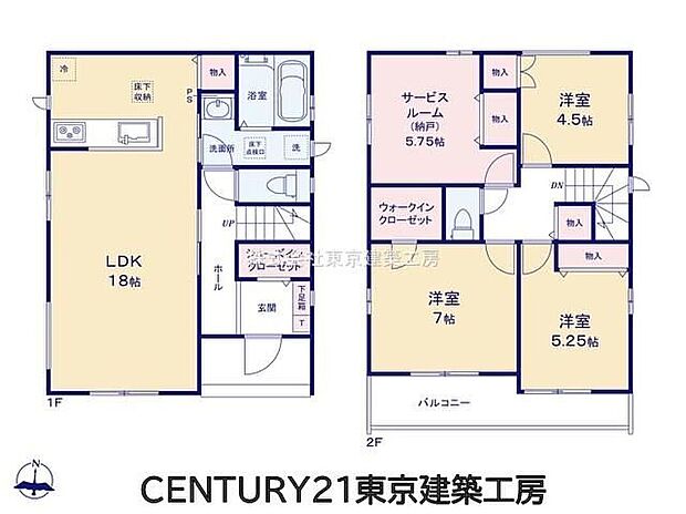 【4LDK】◆住宅ローンに強い◆頭金0円・諸費用・家具家電費用・オプション費用・他に借入がある方もお任せ下さい！豊富な販売実績で住宅購入をサポート♪　物件探しはもちろんのこと諸費用・金融機関すべてお任せ下さい