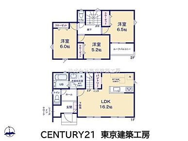 ◆住宅ローンに強い◆頭金0円・諸費用・家具家電費用・オプション費用・他に借入がある方もお任せ下さい！豊富な販売実績で住宅購入をサポート♪　物件探しはもちろんのこと諸費用・金融機関すべてお任せ下さい！ 