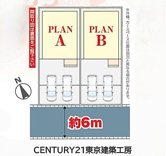 区画図