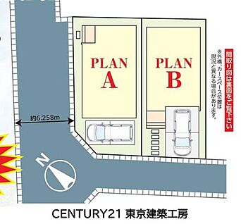 全体区画図
