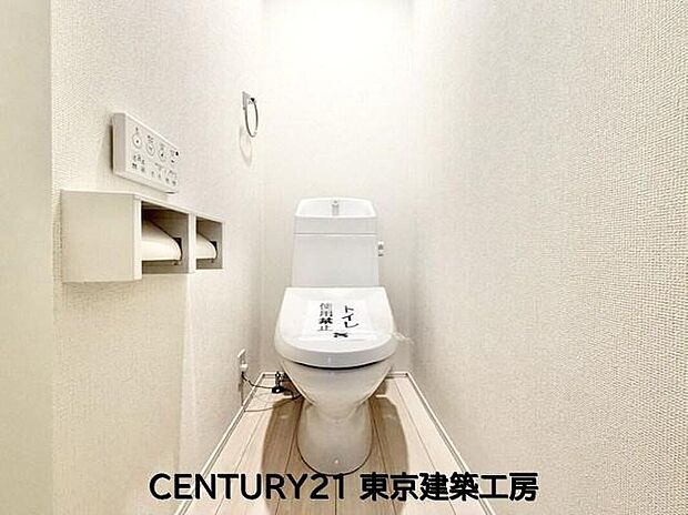 【トイレ】清潔な空間を保ちたいトイレはオフホワイトでまとめました。毎日使う場所だからこそお手入れも楽々にできる機能が搭載されております。汚れが付着しにくい便器はお掃除も楽々です。
