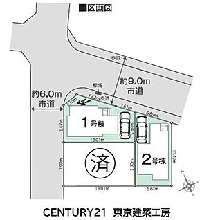 全体区画図