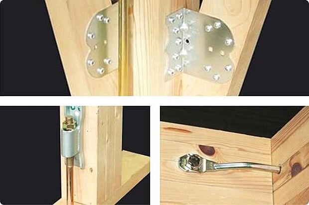 【構造・工法・仕様】構造材をつなぎとめる接合部には「耐震金物」を採用し、地震による揺れから建物のゆがみや倒壊を防ぎ、住まい全体の耐久性を高めています。