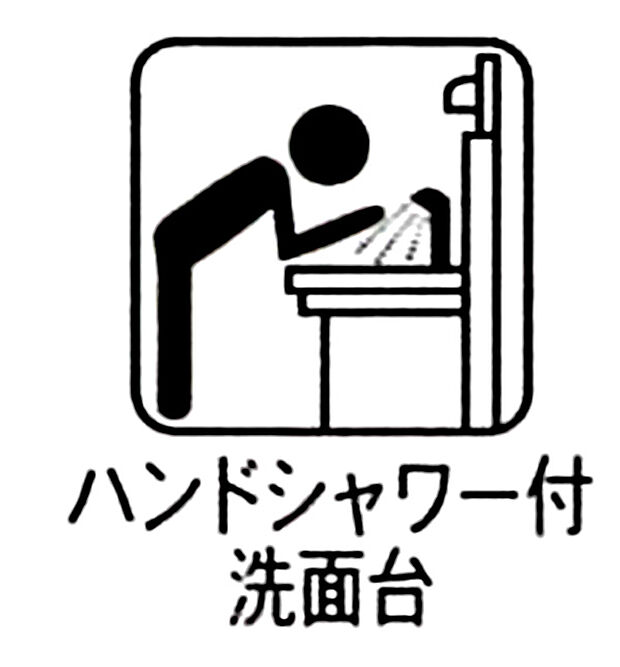 【シャンプードレッサー 】■朝の支度に欠かせない洗面化粧台！シャワーヘッドで端まで流せます 