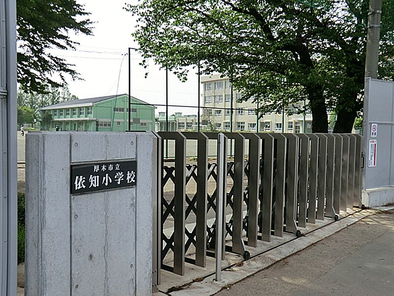 【学校】厚木市立依知小学校