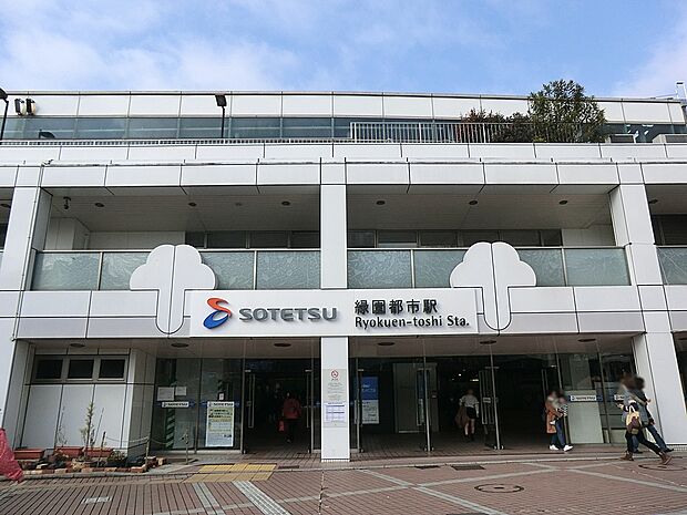 相鉄いずみ野線緑園都市駅(約1,360m・徒歩17分)