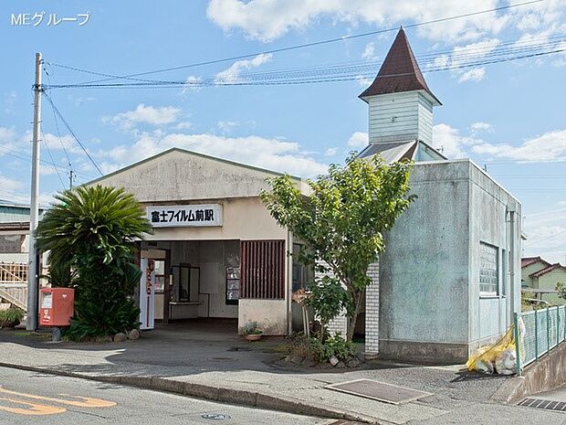 伊豆箱根鉄道大雄山線「富士フイルム前」駅(約400m・徒歩5分)