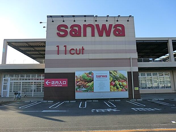 サンワ座間東原店(約560m・徒歩7分)