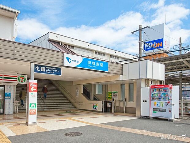 小田急小田原線「伊勢原」駅（約2,000m・徒歩25分）