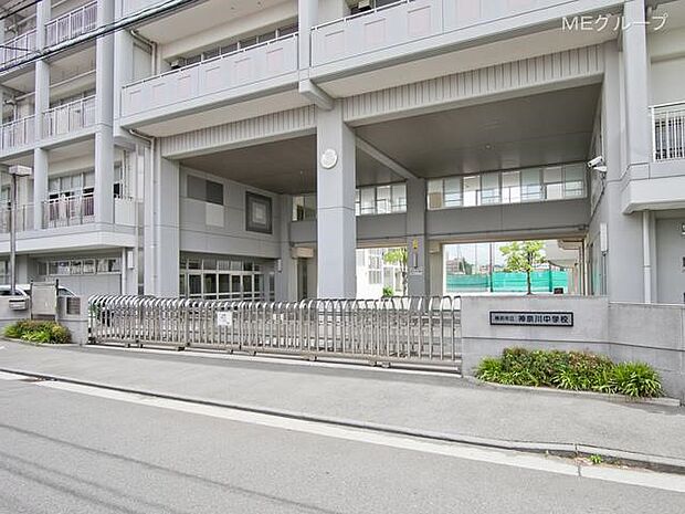 横浜市立神奈川中学校(約650m・徒歩9分)