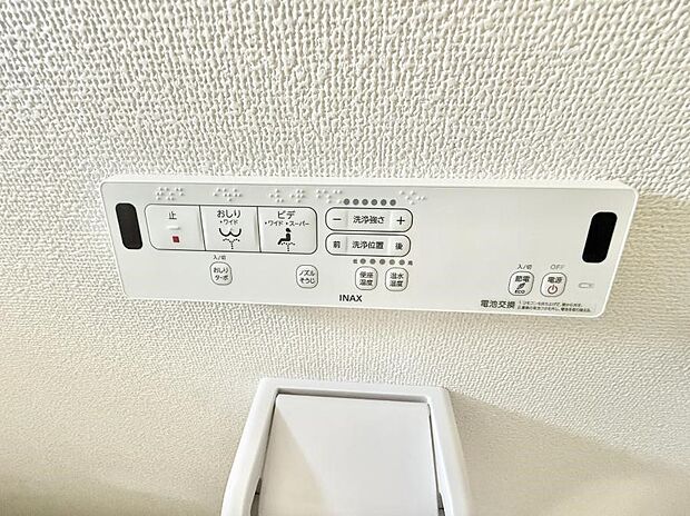 【シャワートイレ】■温水洗浄で快適、清潔感が保たれるシャワートイレ