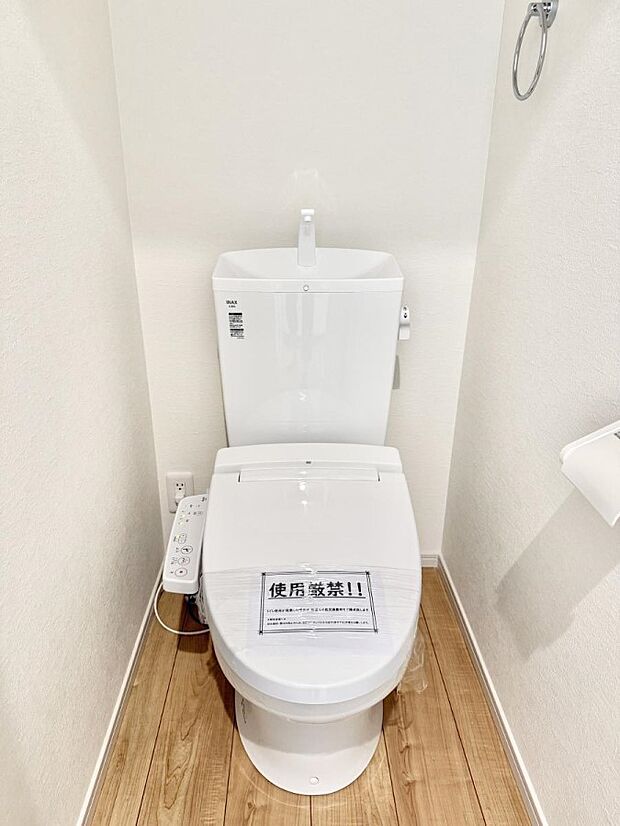 【トイレ】■使いやすさと清潔感にこだわった空間