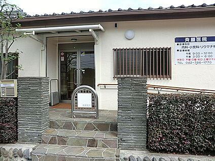 斉藤医院 1000m(13分)