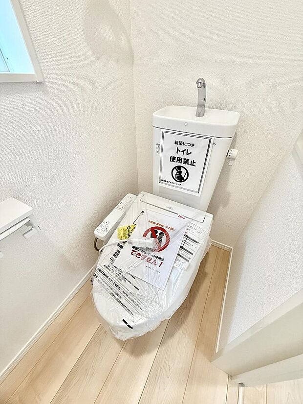 【トイレ】■毎日使う場所だからこそ、清潔感溢れる空間