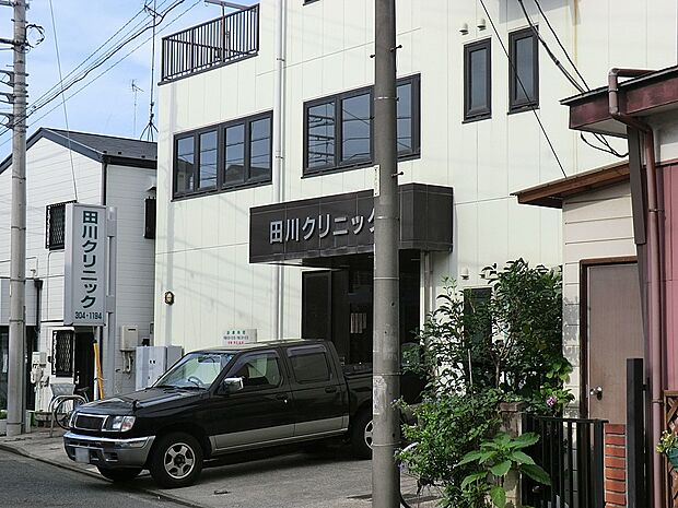 田川クリニック(約1,000m・徒歩13分)