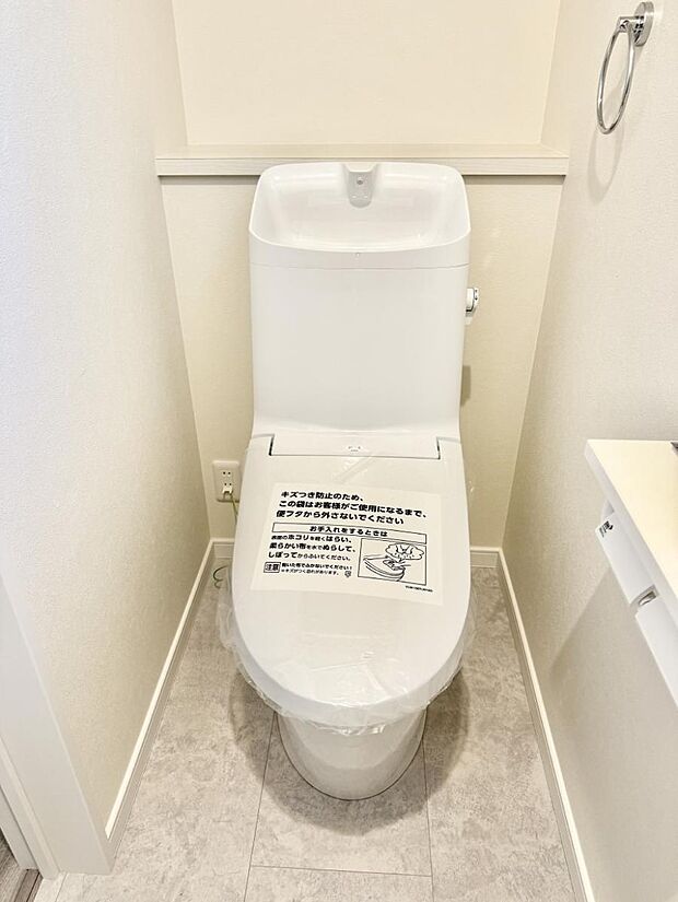 【トイレ】■毎日使う場所だからこそ、清潔感溢れる空間
