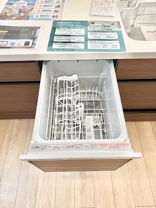 【食洗機】■時間短縮でき家事が楽になる便利な必需品