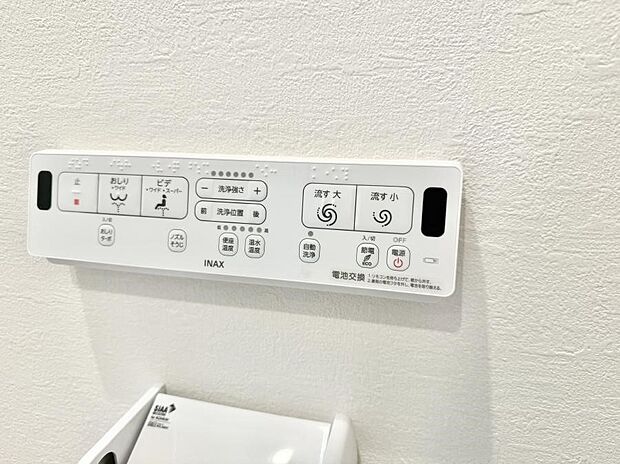 【シャワートイレ】■便座の温かさと洗浄機能で快適に