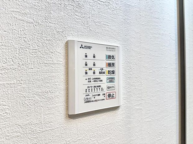 【浴室換気暖房乾燥機】■浴室をすぐに暖かく湿気も取り除けて便利
