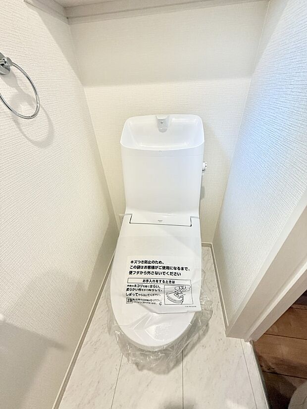 【トイレ】■使いやすさと清潔感にこだわった空間