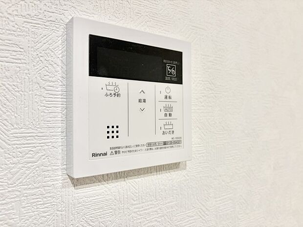 【浴室換気暖房乾燥機】■浴室をすぐに暖かく湿気も取り除けて便利